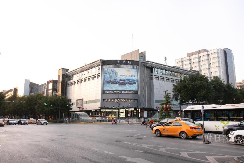 Ji Hotel Xi’an Belltower Xin Cheng Square