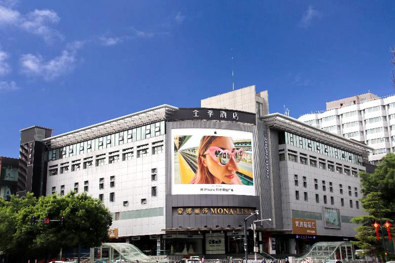 Fotos del hotel Ji Hotel Xi'an Belltower Xin Cheng Square:  11