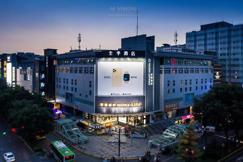 Fotos del hotel Ji Hotel Xi'an Belltower Xin Cheng Square:  19