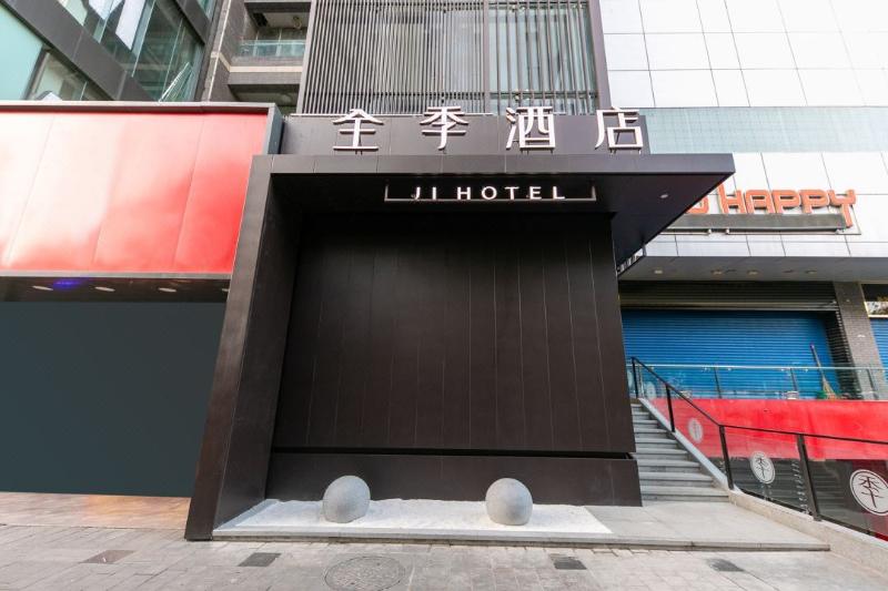 Fotos del hotel Ji Hotel Xi'an Belltower Xin Cheng Square:  17