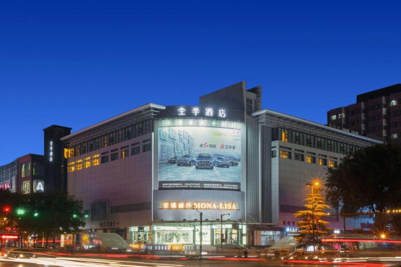 Fotos del hotel Ji Hotel Xi'an Belltower Xin Cheng Square:  14