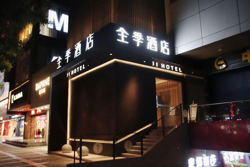 Fotos del hotel Ji Hotel Xi'an Belltower Xin Cheng Square:  6