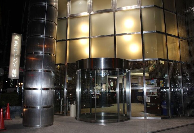 Fotos del hotel Trend Funabashi:  19