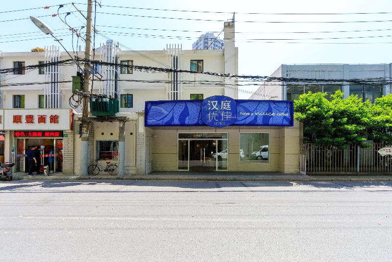 Fotos del hotel Hanting Premium Hotel Shanghai Dapu Bridge Riyueguang Shopping Mall:  3