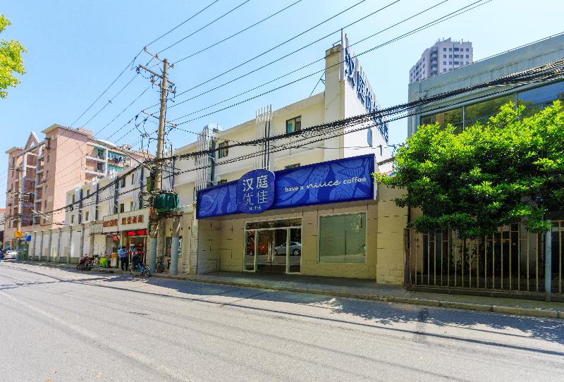 Fotos del hotel Hanting Premium Hotel Shanghai Dapu Bridge Riyueguang Shopping Mall:  4