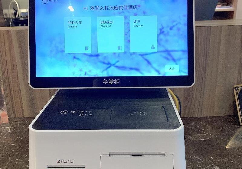 Fotos del hotel Hanting Premium Hotel Shanghai Dapu Bridge Riyueguang Shopping Mall:  7