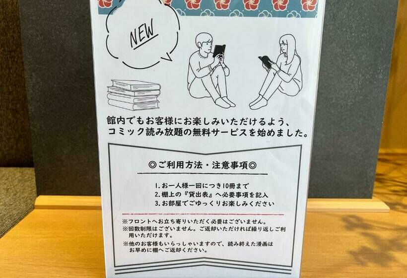 Fotos del hotel Rinn Niomon:  10