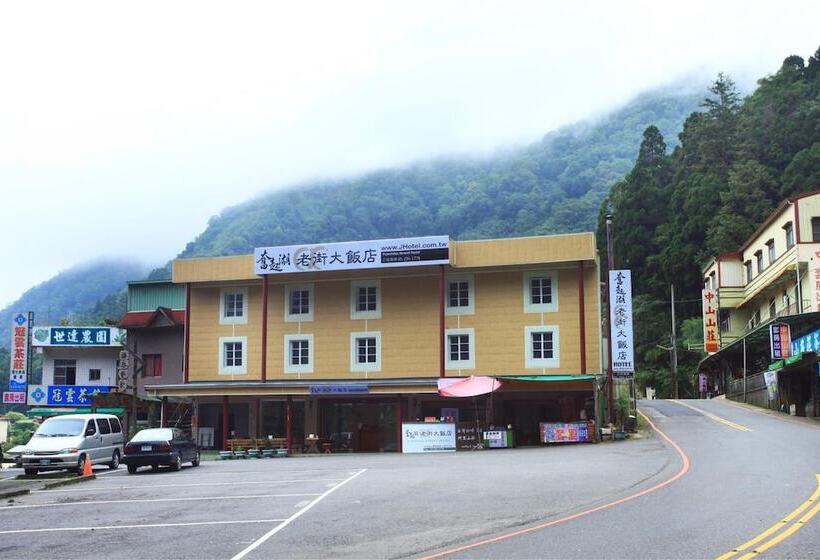 Fotos del hotel Fenchihu Street:  10