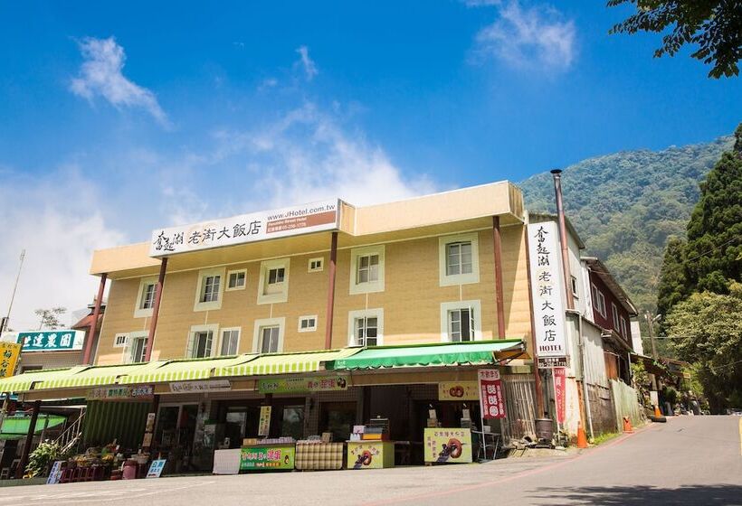 Fotos del hotel Fenchihu Street:  4