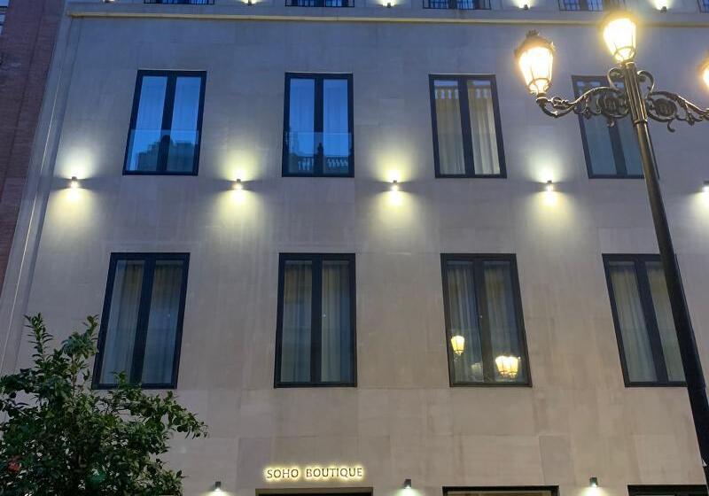 Fotos del hotel Soho Boutique Catedral:  12