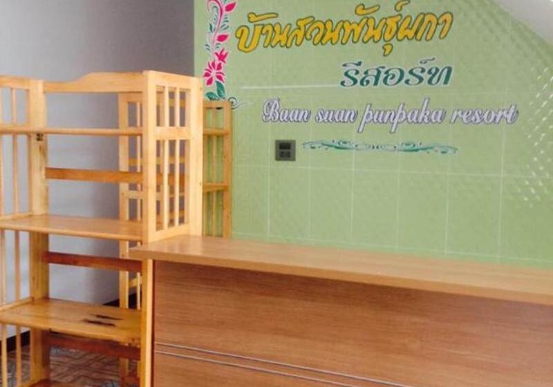 Fotos del hotel Baan Suan Punpaka Resort:  21