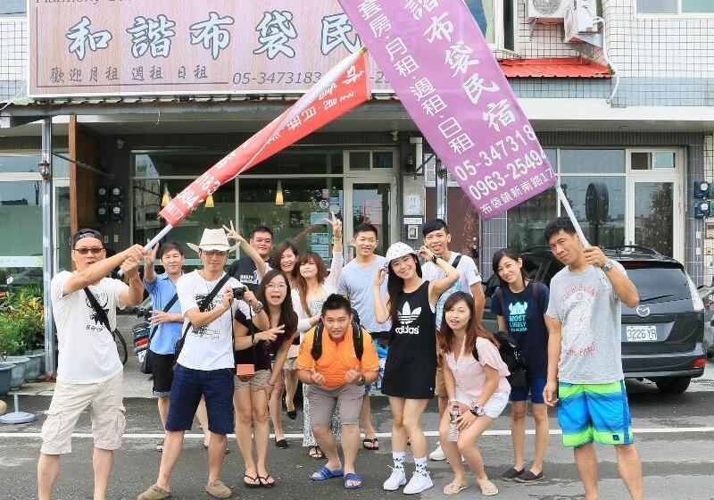 Fotos del hotel Harmony Guest House:  16