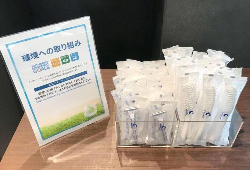 Fotos del hotel Comfort Inn Naha Tomari Port:  13