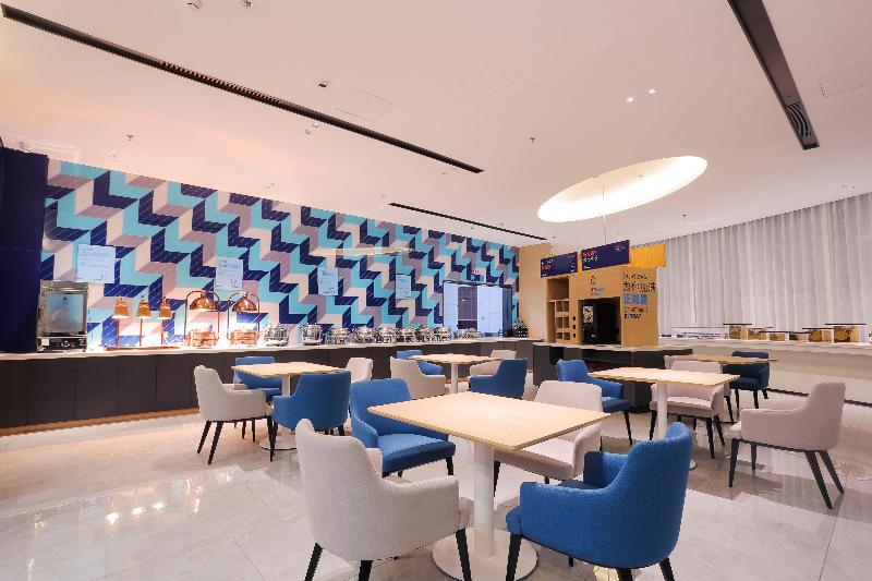 Holiday Inn Express Harbin Exhibition Center, An Ihg