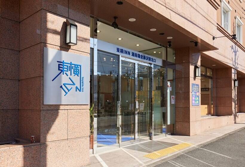 Fotos del hotel Toyoko Inn Shonan Kamakura Fujisawa-eki Kita-guchi:  13