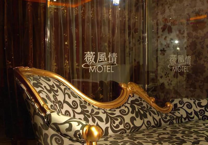 Fotos del hotel We Motel:  9