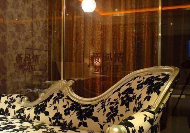 Fotos del hotel We Motel:  10