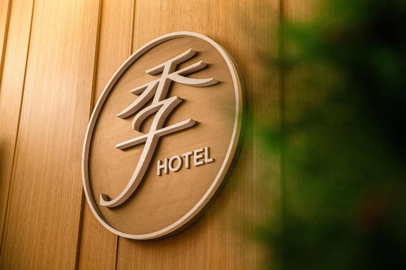 Fotos del hotel Ji Hotel Shanghai Xujiahui Zhaojiabang Road:  18