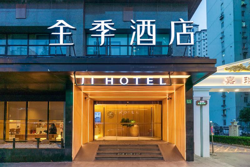 Fotos del hotel Ji Hotel Shanghai Xujiahui Zhaojiabang Road:  22
