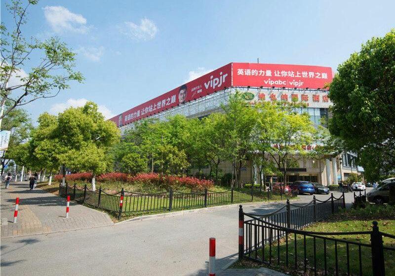 Fotos del hotel Vienna Hotel Shanghai Pudong Airport Huaxia Road:  7