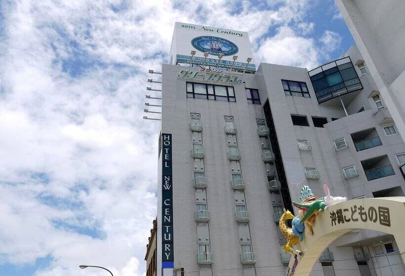 Fotos del hotel New Century:  20