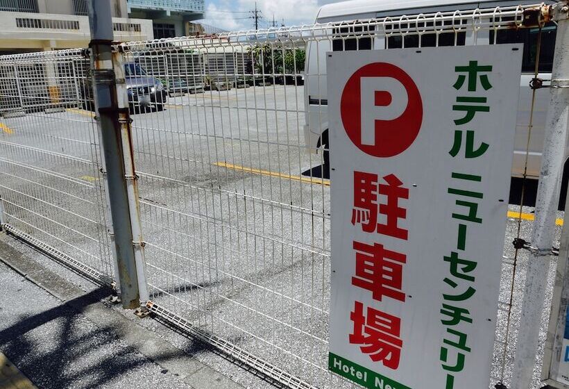 Fotos del hotel New Century:  10