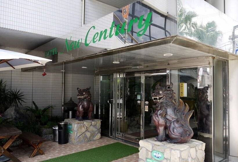 Fotos del hotel New Century:  24