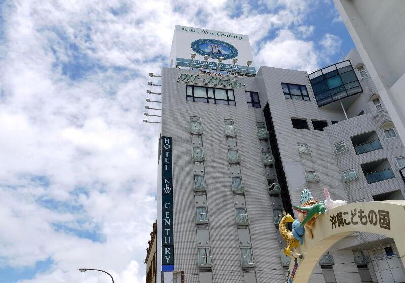 Fotos del hotel New Century:  12