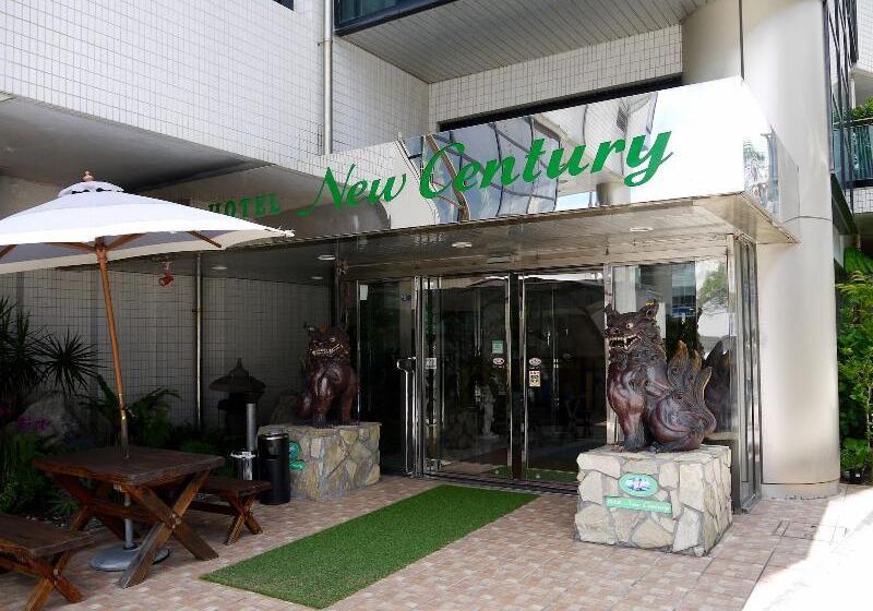 Fotos del hotel New Century:  14