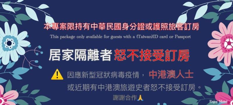 Fotos del hotel Enjoy Motel:  4