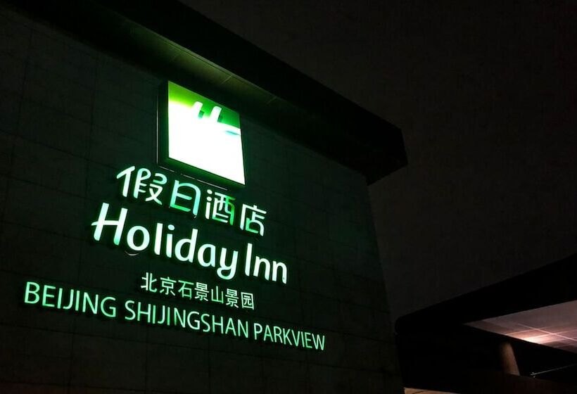 Holiday Inn Beijing Shijingshan Parkview, An Ihg