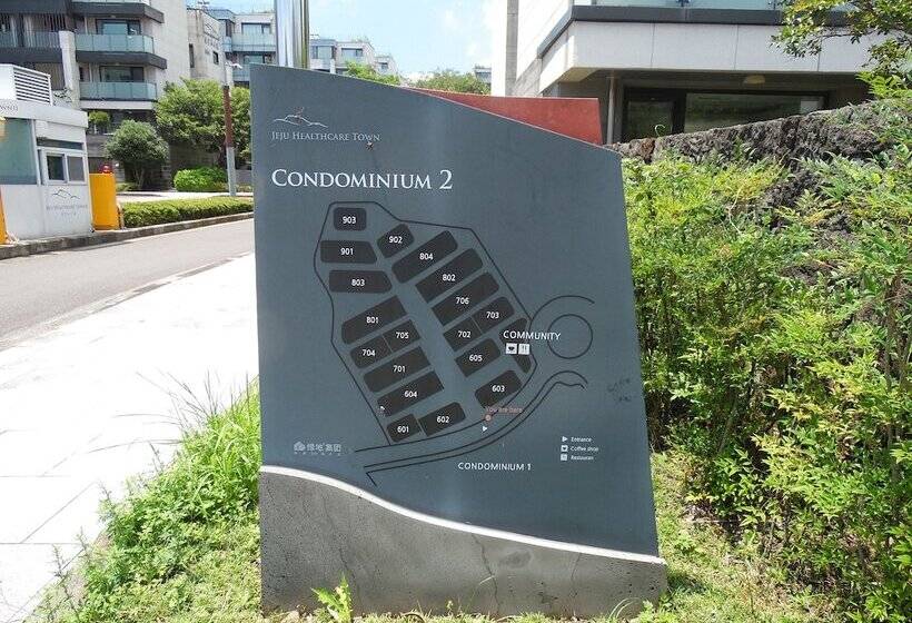 Fotos del hotel Healthcare Town Resort:  2