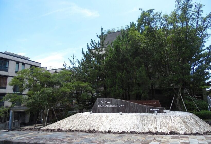 Fotos del hotel Healthcare Town Resort:  4