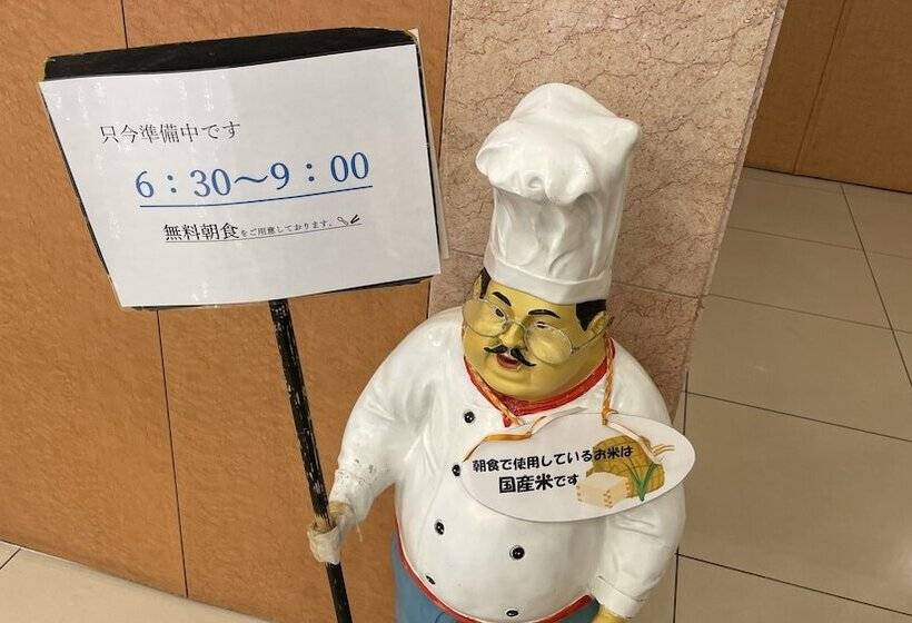 Fotos del hotel Toyoko Inn Yamato Ekimae:  23