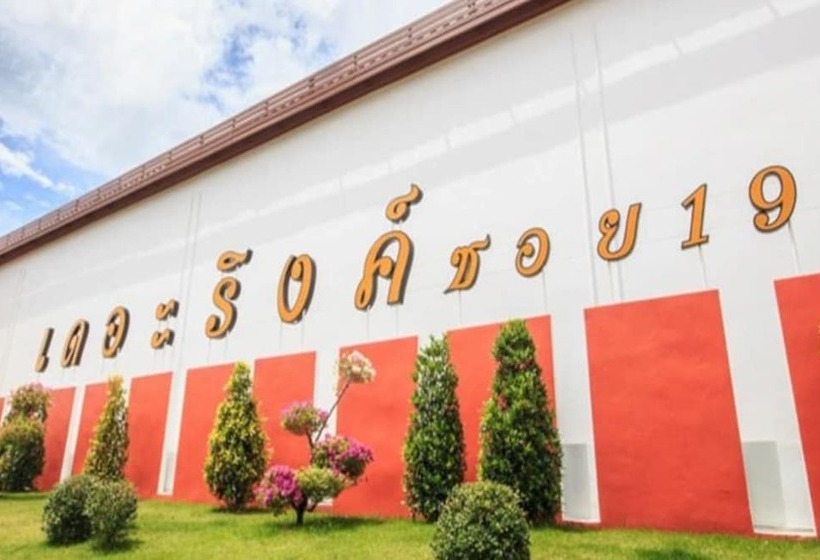 Fotos del hotel The Ring:  10