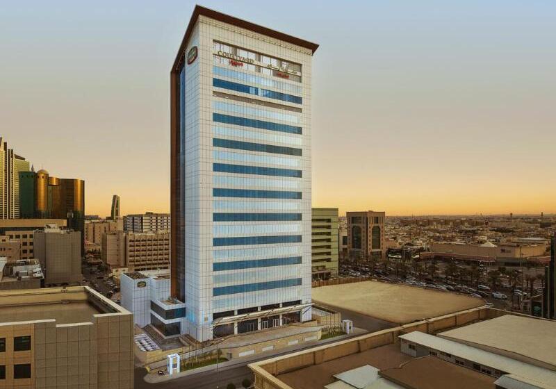 Fotos del hotel Courtyard By Marriott Riyadh Olaya:  11