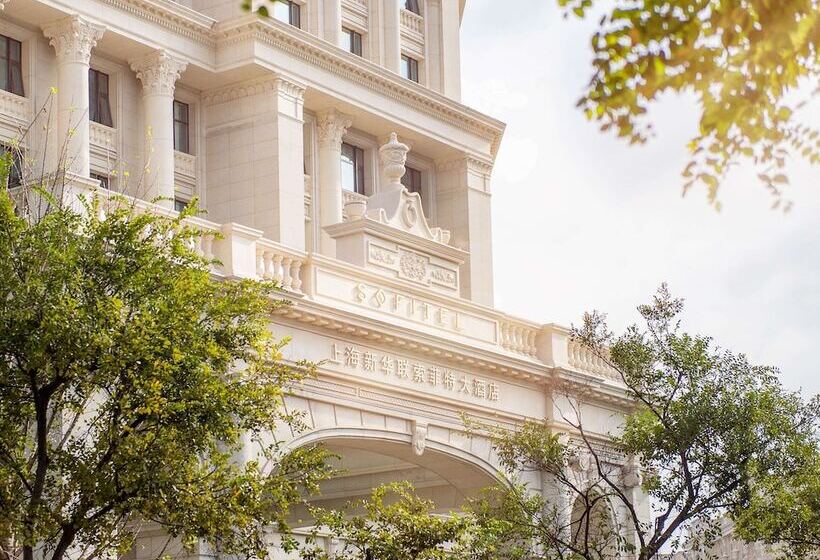 Fotos del hotel Sofitel Shanghai Hongqiao:  9