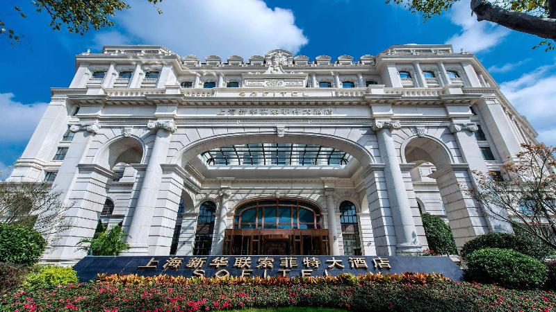 Fotos del hotel Sofitel Shanghai Hongqiao:  18