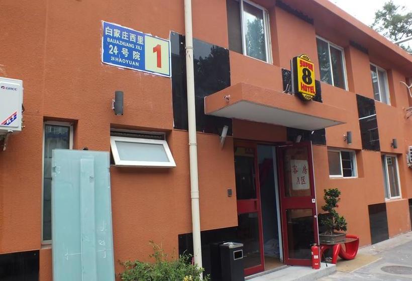 Fotos del hotel Super 8 Beijing Sanlitun Branch:  9