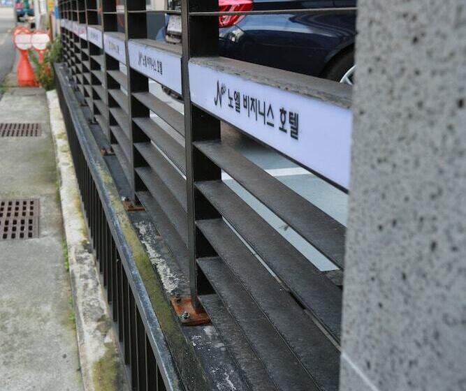 Fotos del hotel Noel Business:  13