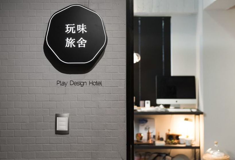 Fotos del hotel Play Design:  9