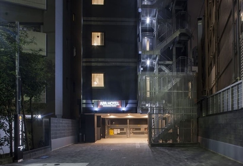 Fotos del hotel Apa  Ochanomizuekikita:  6