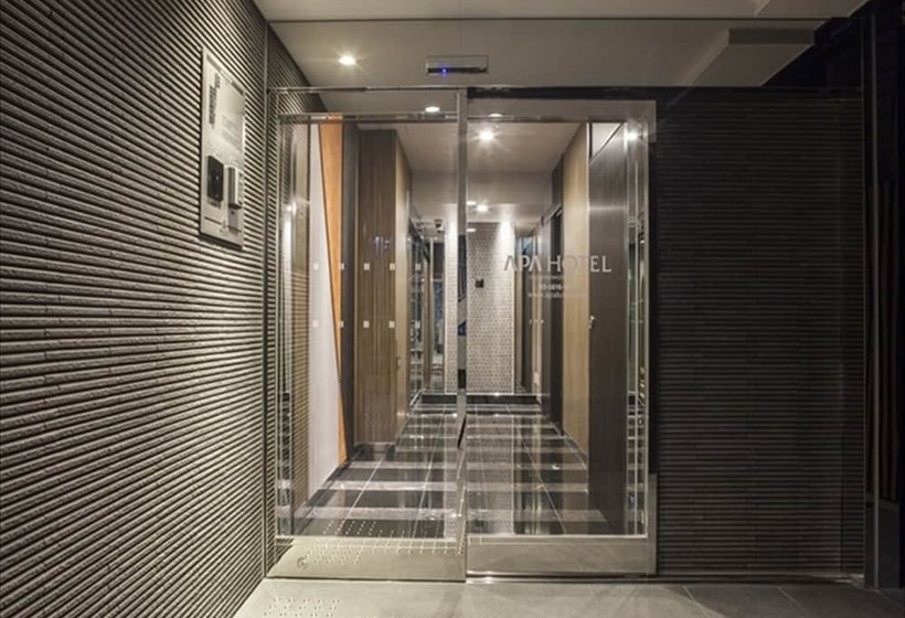 Fotos del hotel Apa  Ochanomizuekikita:  13