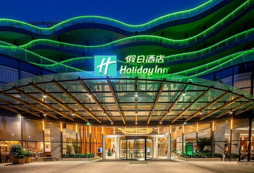 Holiday Inn Nanjing Xuanwu Lake, An Ihg