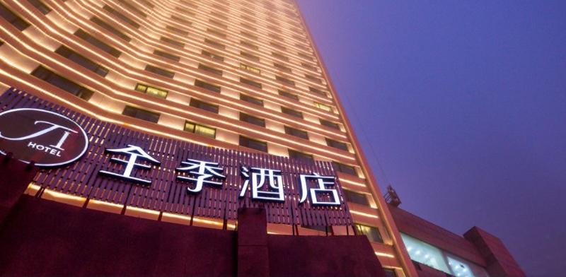 Fotos del hotel Ji Hotel Xianggang Middle Road Qingdao:  25