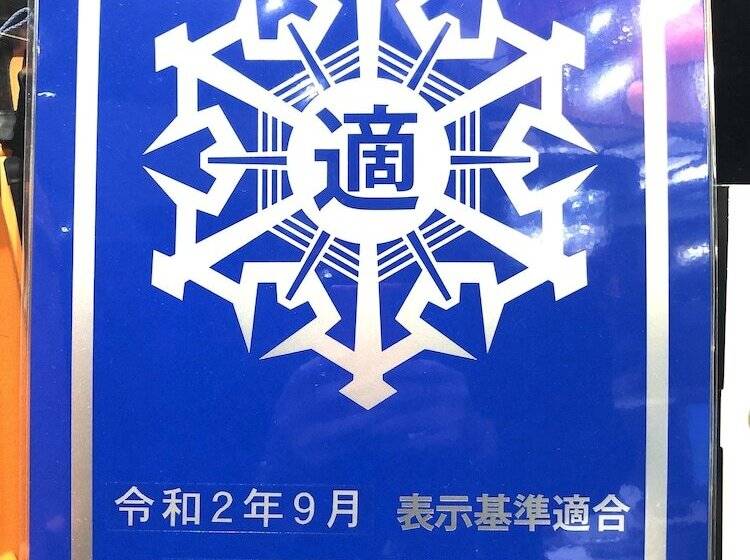 Fotos del hotel Apa  Tkp Nippori Ekimae:  3