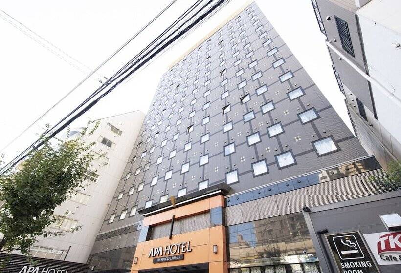 Fotos del hotel Apa  Tkp Nippori Ekimae:  13