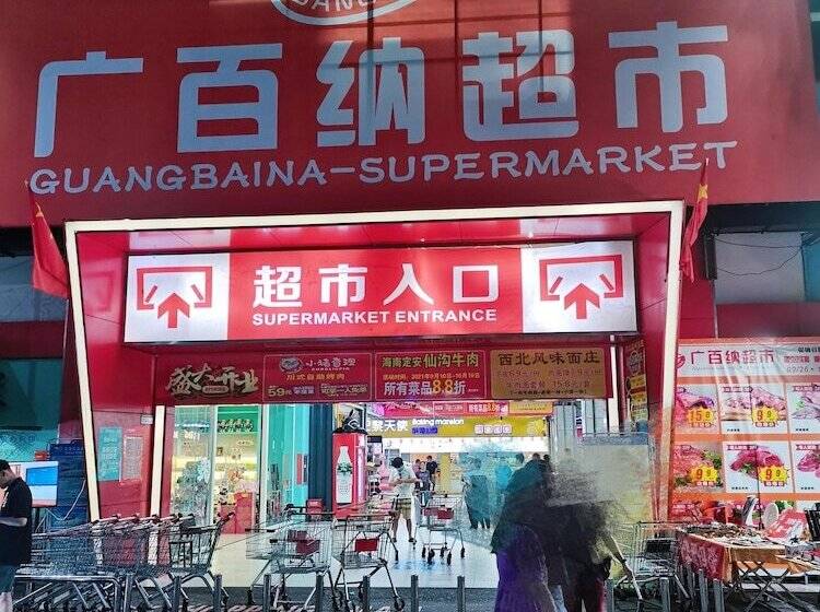 Fotos del hotel Ji Hotel Sanya Bay:  14