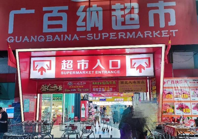 Fotos del hotel Ji Hotel Sanya Bay:  10