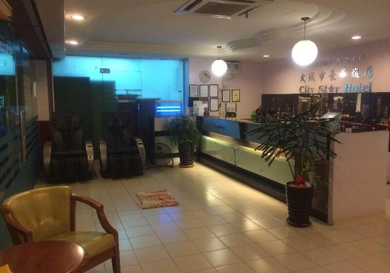 Fotos del hotel City Star:  7